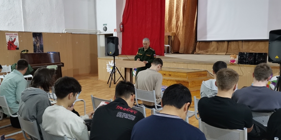 Встреча с военным комиссаром.